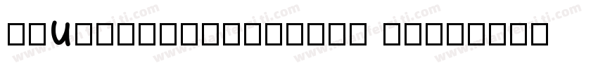 SoureceHanserifSC He字体转换